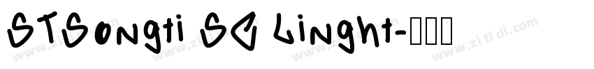 STSongti SC Linght字体转换